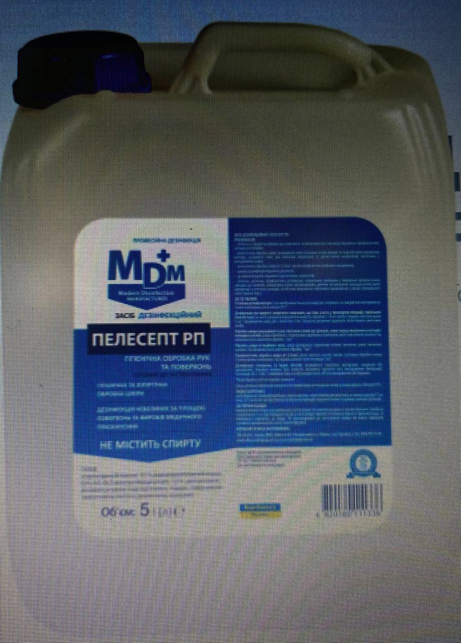 Засіб дезінфекційний «Пелесепт РП»